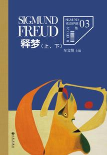 林下有风眠