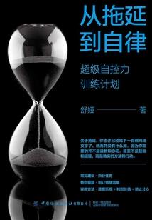 亲,我不是你的菜