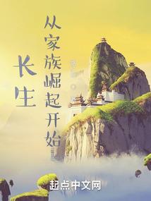 天使降临记之宠妻无度
