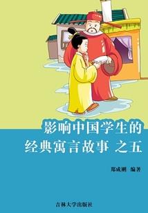 江山妖怪绘卷