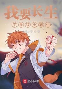 无妄城记