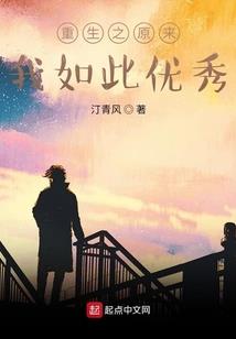 狼霸春秋