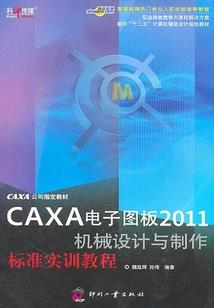 被埋没的三代人