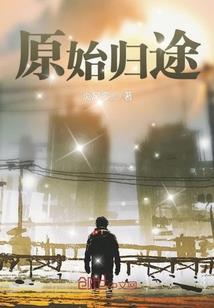 碧蓝航线之我的舰队