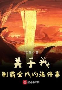 九龙护尊之苍穹圣主
