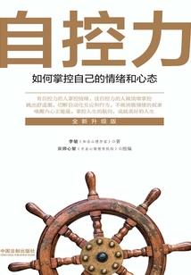荆楚长歌——祝融之后
