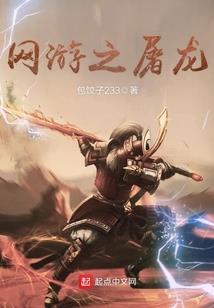 作为玩家，您能正常点吗