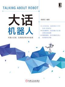 绿衣妖妃