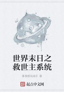 别墅惊魂