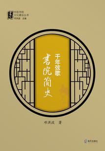 紫色通缉令—脸谱杀手