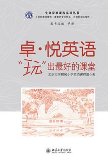 高原密码
