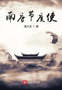 涉异志