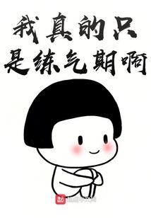 我在异界当雷神