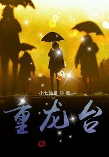 今生起今殁末