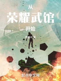 仙侠传之赤焰
