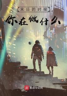 达花镇