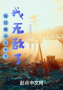千爱裂天
