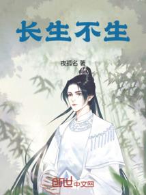 死冥