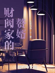 入婚无门：总裁老公你别烦