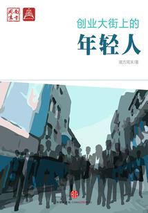 神仙哥哥下凡来