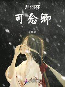 逆天至尊在都市