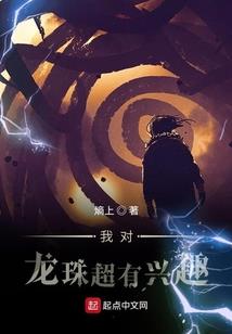 娇宠九皇妃