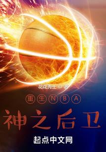逆世奇缘