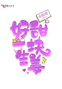 嗜血悲歌