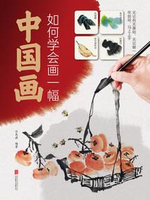 满满一船的悲伤