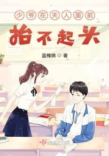 我死后妹妹得到了我的大女主系统