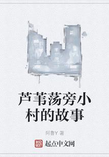魔亦有情之仙逆