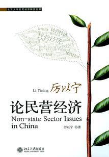 敌国公主