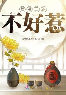 六倍时差