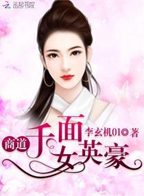 傲翊苍辰