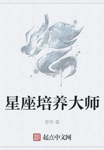 强势太子妃