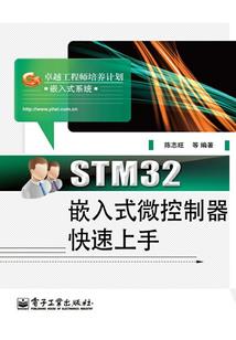 武林菜史