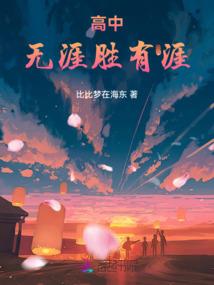 毒女魔后