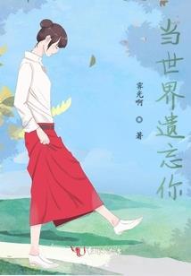 黑旗传说