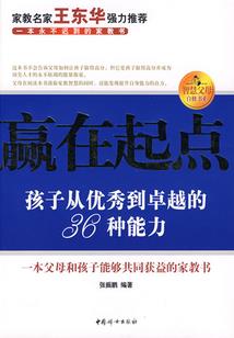 冷面双煞的千金女友