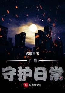 山泽鹏跃