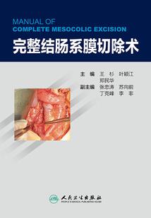 问道求仙路