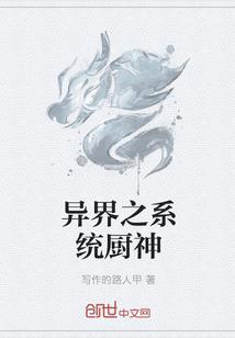 星之双莲结