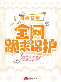 腹黑王爷的俏皮狐妃