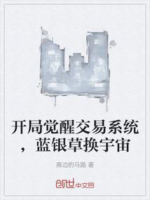 纵恒天下