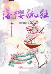 凤倾天下，谁主江山