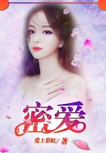 魁首传