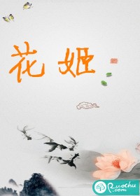 九鼎风云录