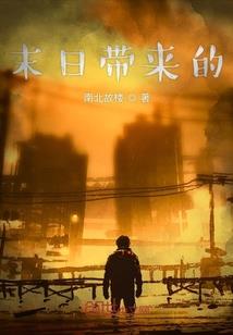 修真者大明星