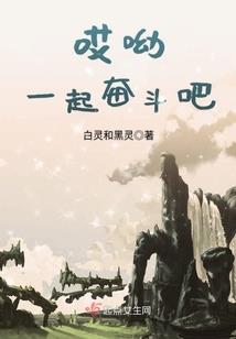 命中注定妃比寻常