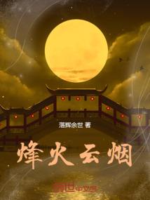 异世吕布
